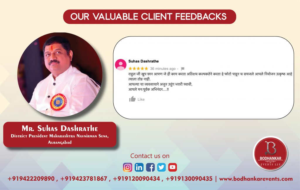 Goodle Review Mr. Suhas Dashrathe