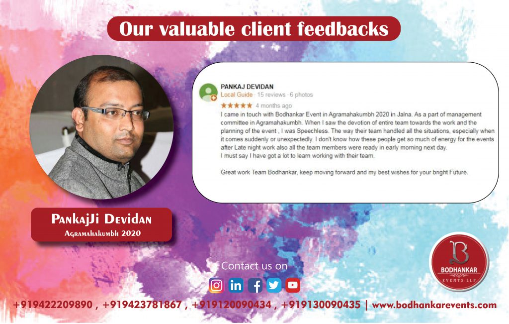Goodle Review pankaj devidan